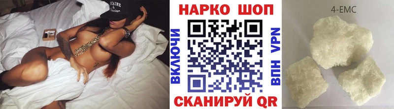 Купить закладку Марихуана  Мефедрон  A-PVP  ГАШ  АМФЕТАМИН  КОКАИН  Апшеронск