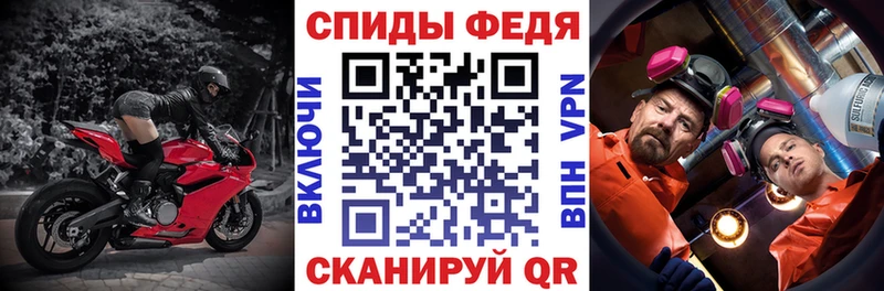 АМФ Premium  Купить закладки  Апшеронск 