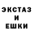 АМФЕТАМИН 97% Ivantys