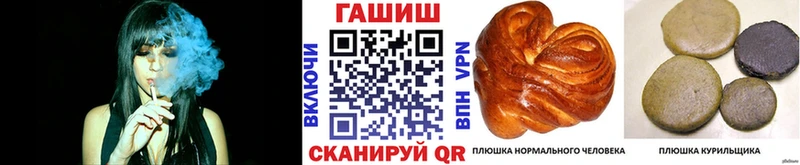 Купить закладки  Апшеронск  ГАШИШ 40% ТГК 