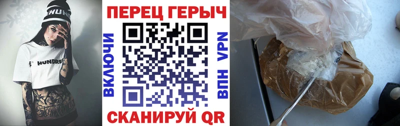 ГЕРОИН Heroin  Купить где  Апшеронск 