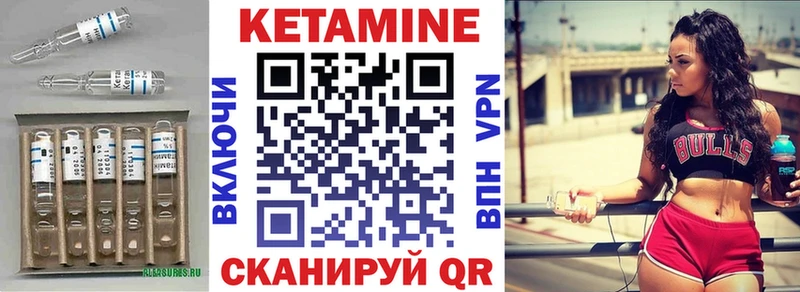 Купить закладки  Апшеронск  Кетамин VHQ 