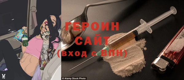 соль ск Балахна