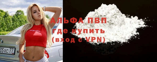 mdpv Балабаново