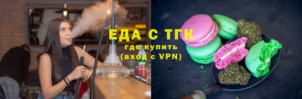 соль ск Балахна