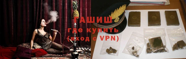 соль ск Балахна