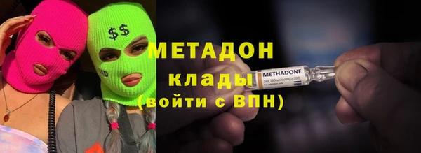 соль ск Балахна