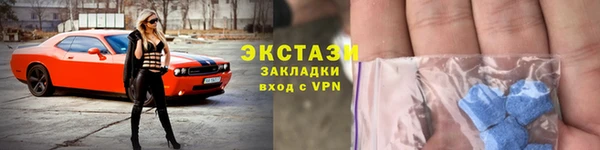 соль ск Балахна