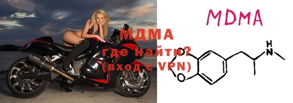 соль ск Балахна