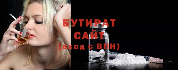 соль ск Балахна