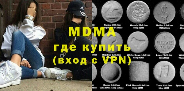 mdpv Балабаново
