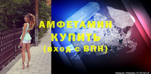 соль ск Балахна