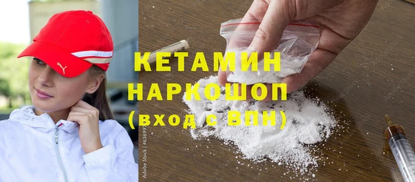 соль ск Балахна