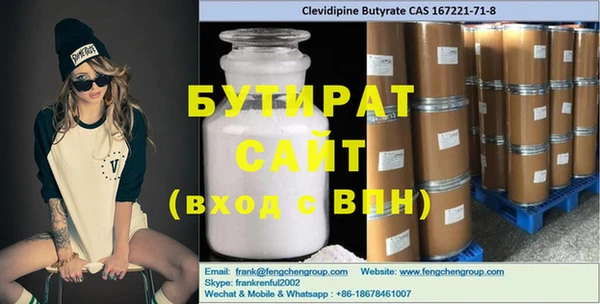 соль ск Балахна
