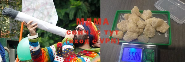 соль ск Балахна