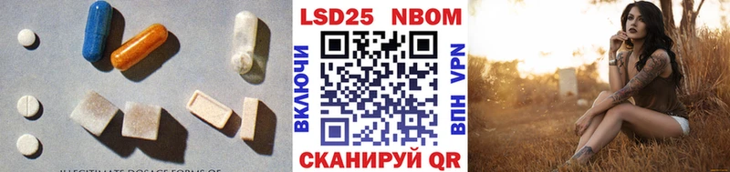 LSD-25 экстази ecstasy  Купить закладки  Апшеронск 