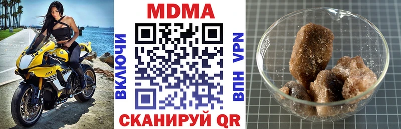 MDMA Molly  Купить  Апшеронск 