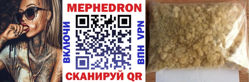 Купить закладки  Апшеронск  МЯУ-МЯУ VHQ 