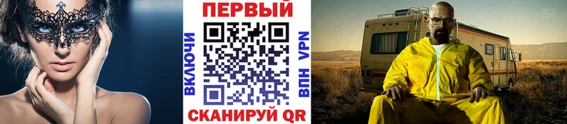 Метамфетамин витя  Купить  Апшеронск 