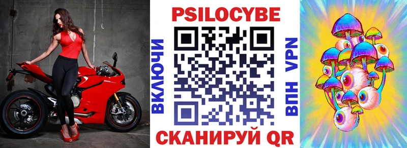 Галлюциногенные грибы ЛСД  Купить закладки  Апшеронск 